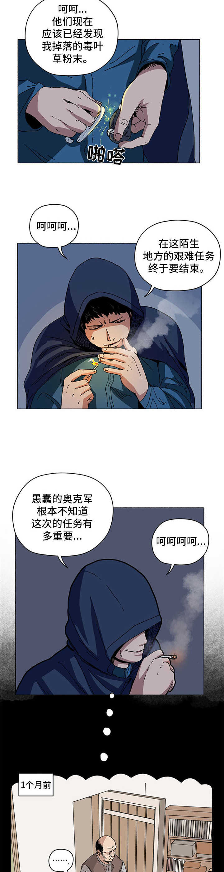 第19话1