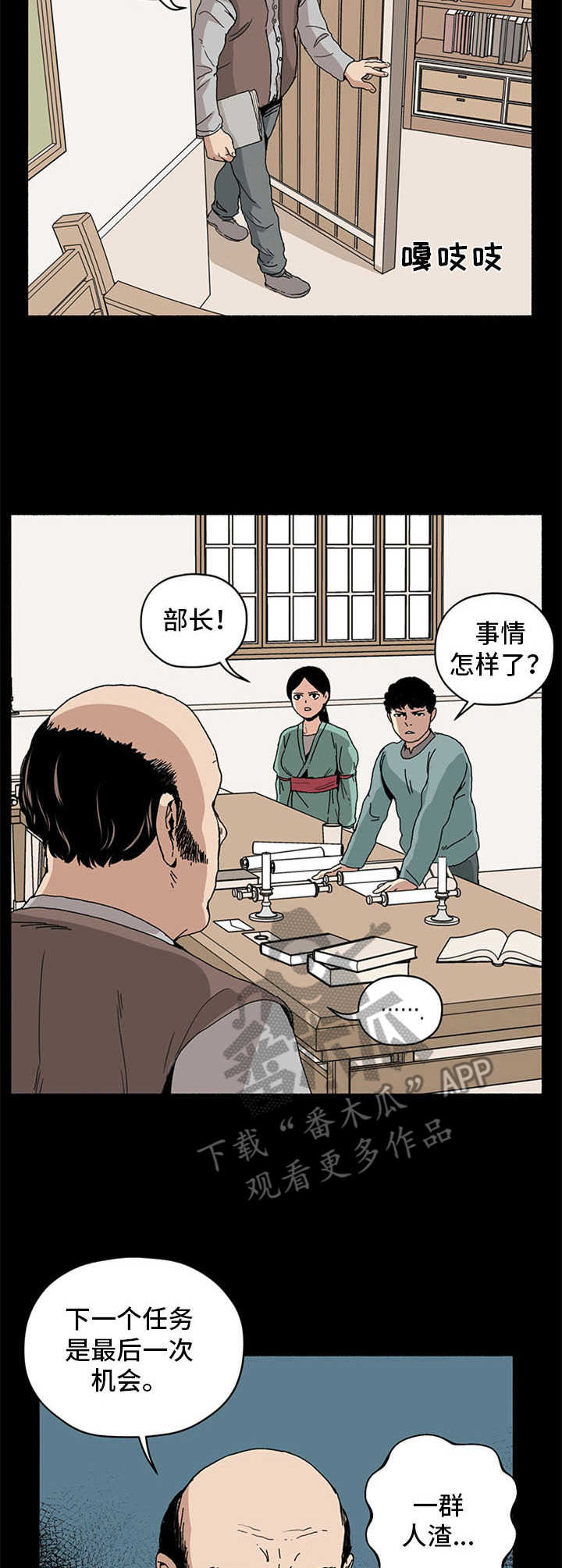 第19话2