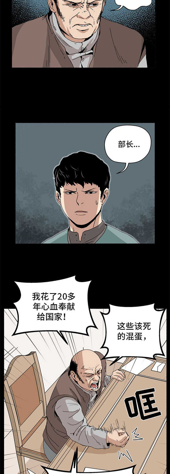 第19话3