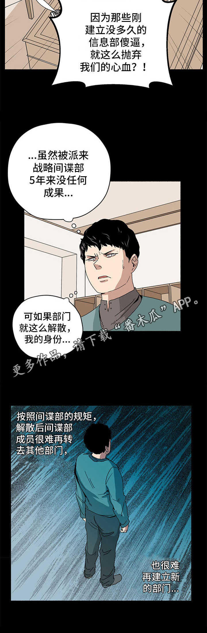 第19话4