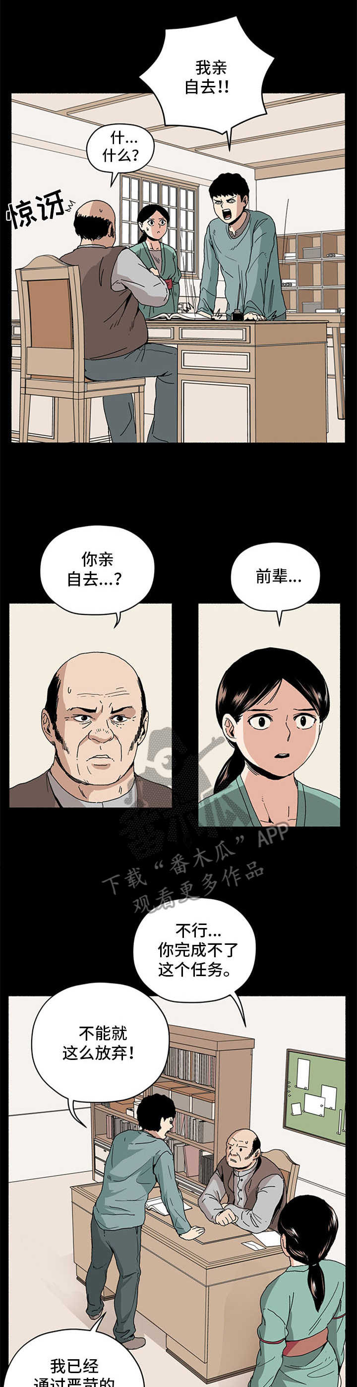第19话6