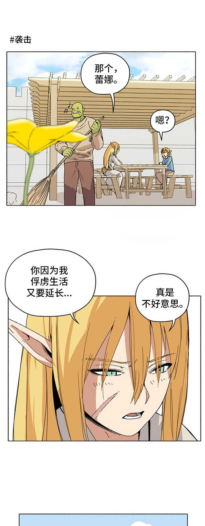 第18话0