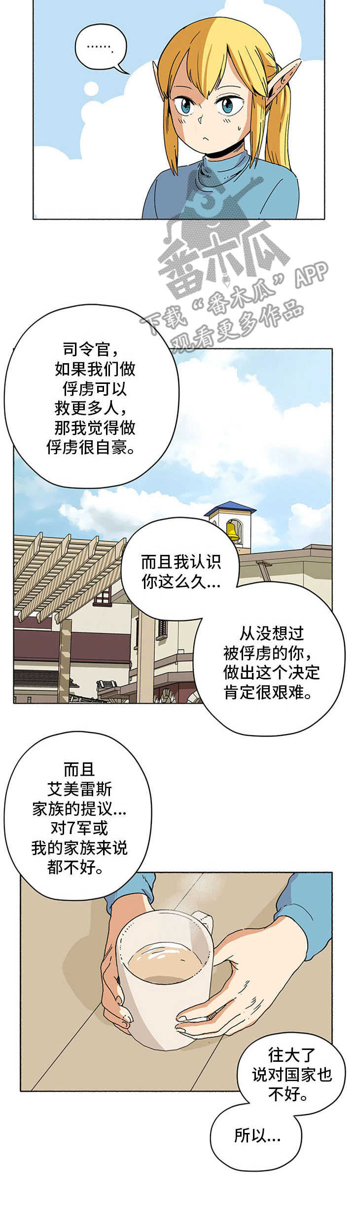 第18话1