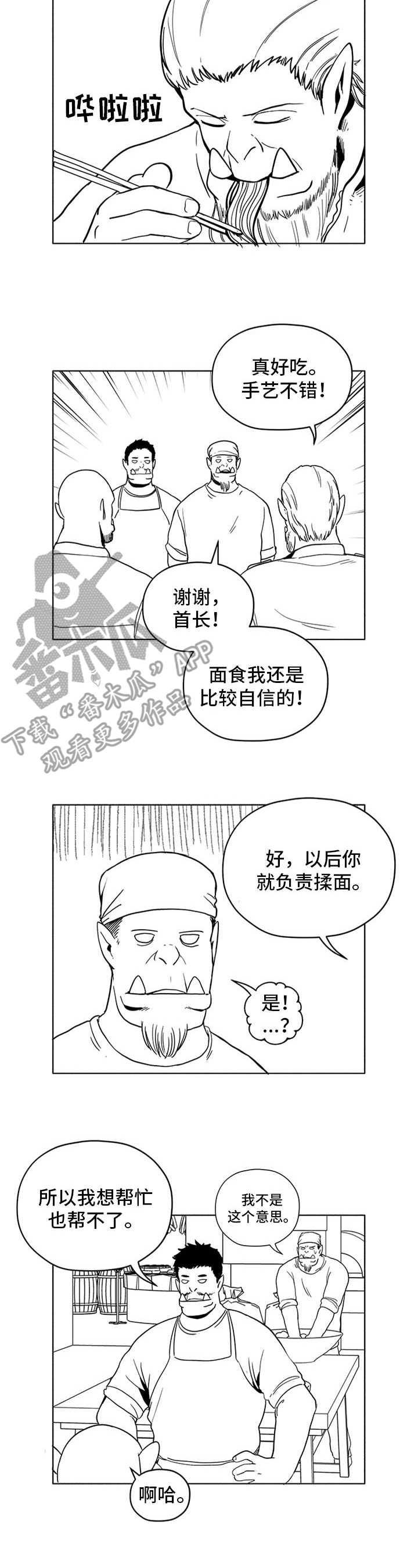 第18话13