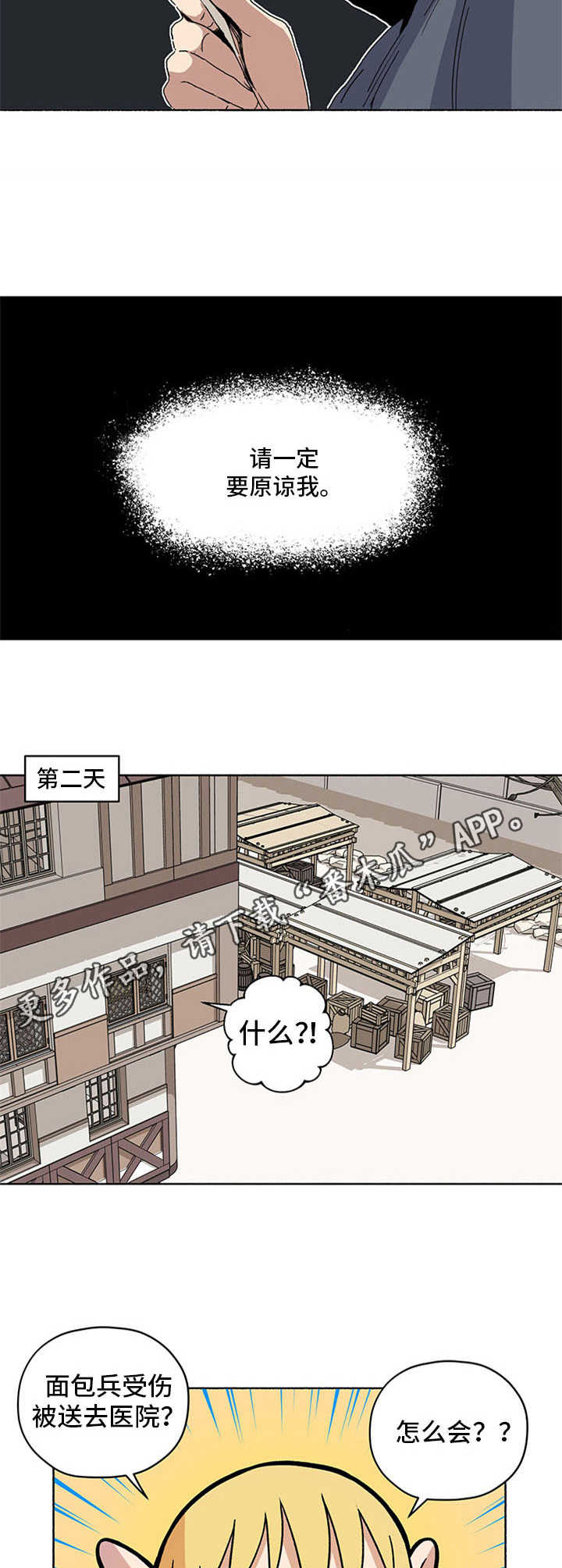 第18话5
