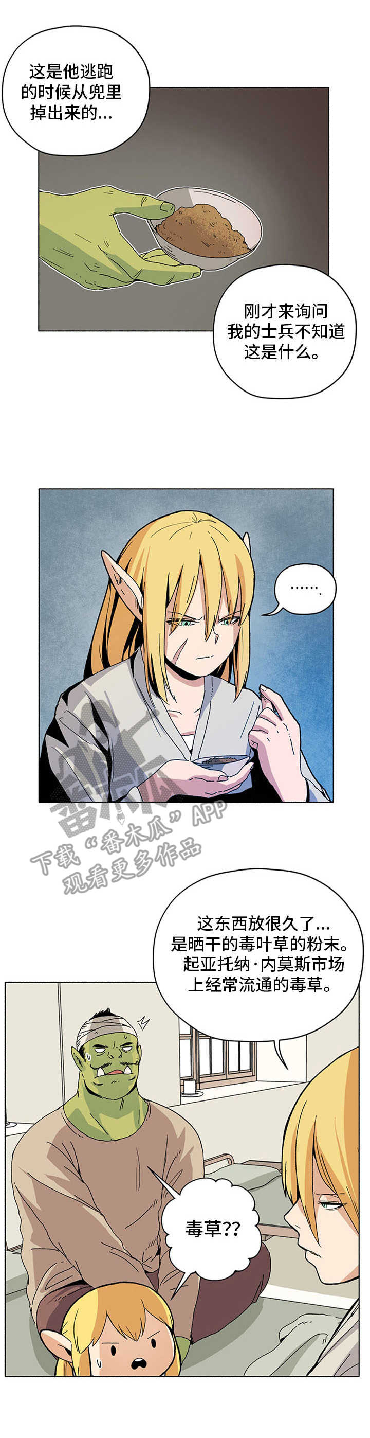 第18话9