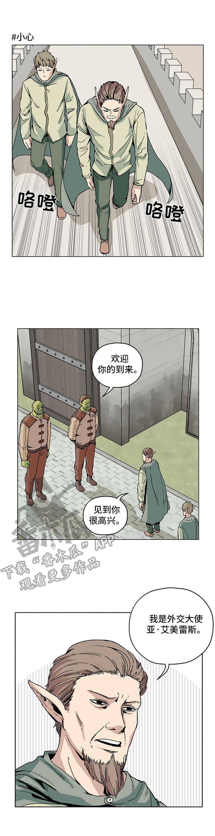 第17话0