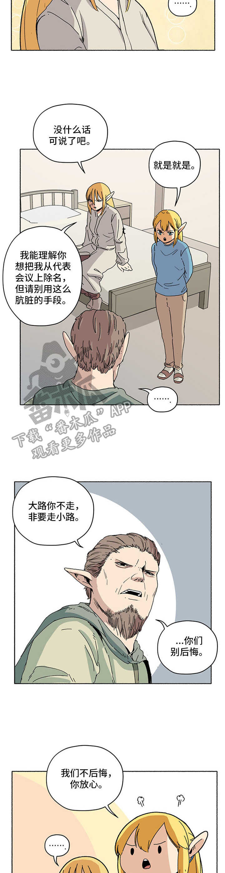 第17话10