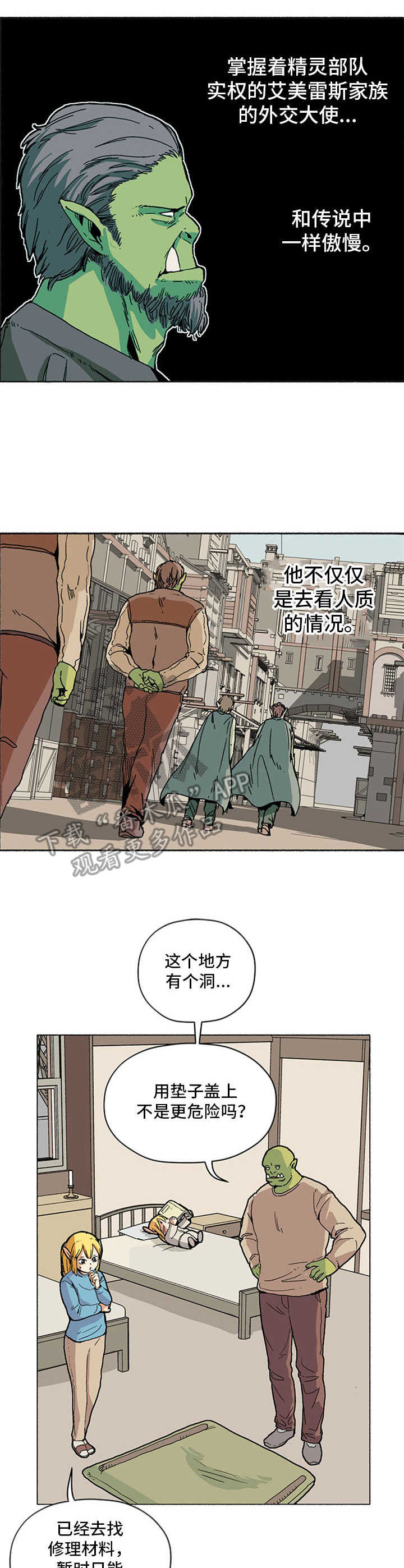 第17话2