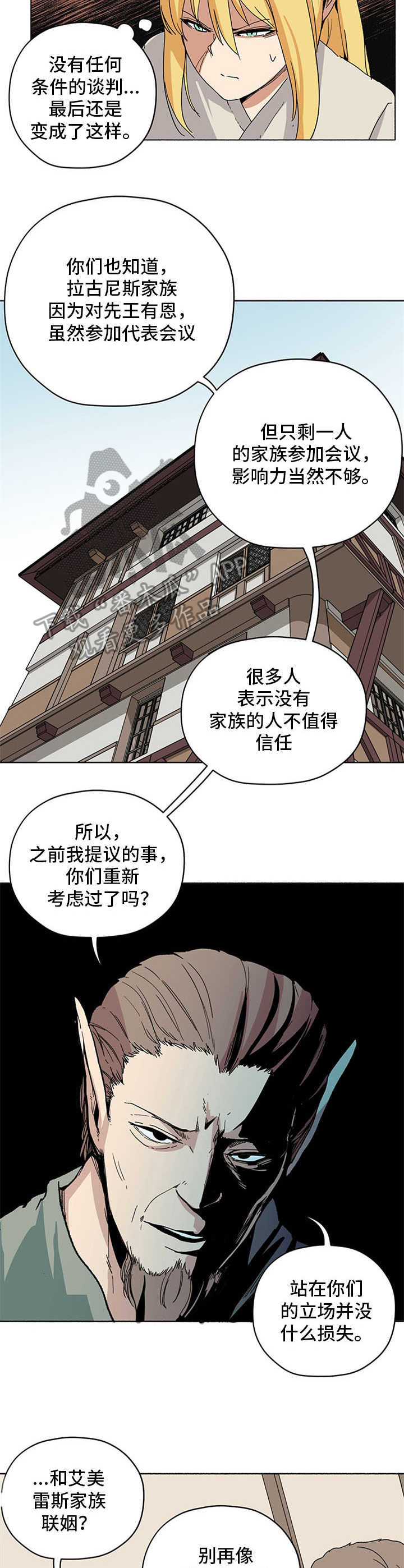 第17话6