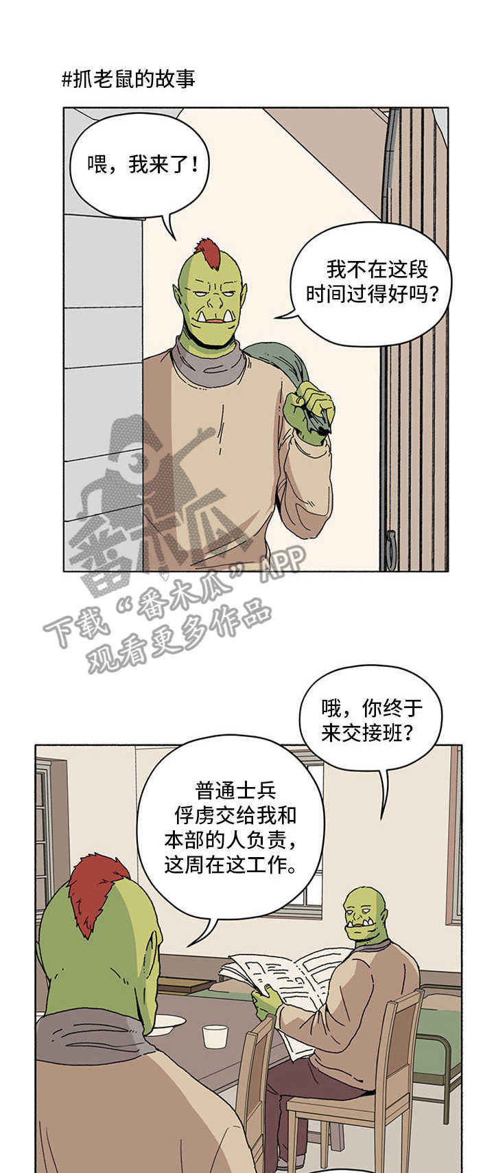第16话0