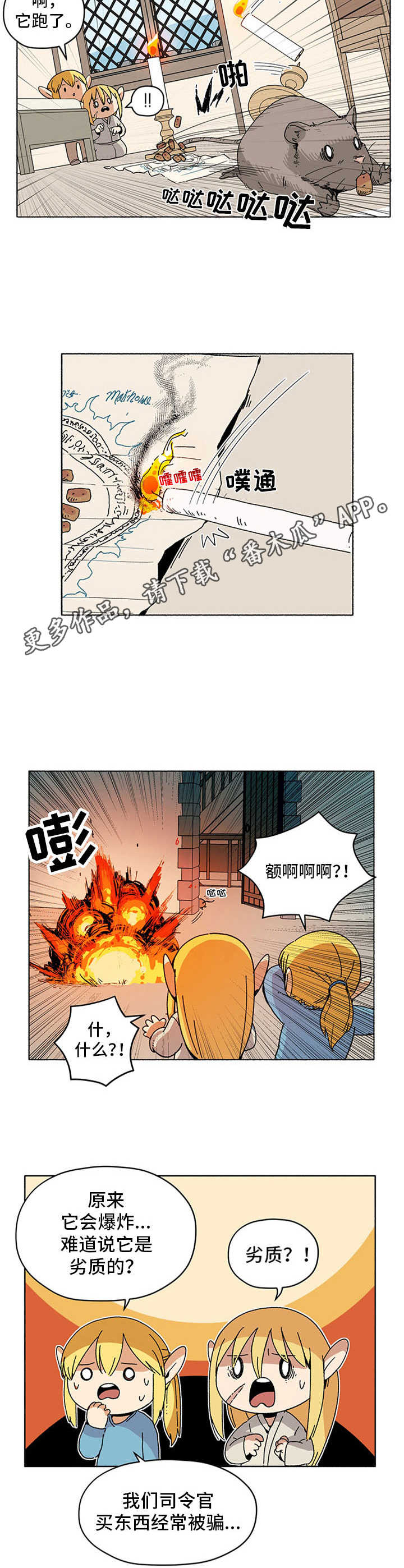 第16话10