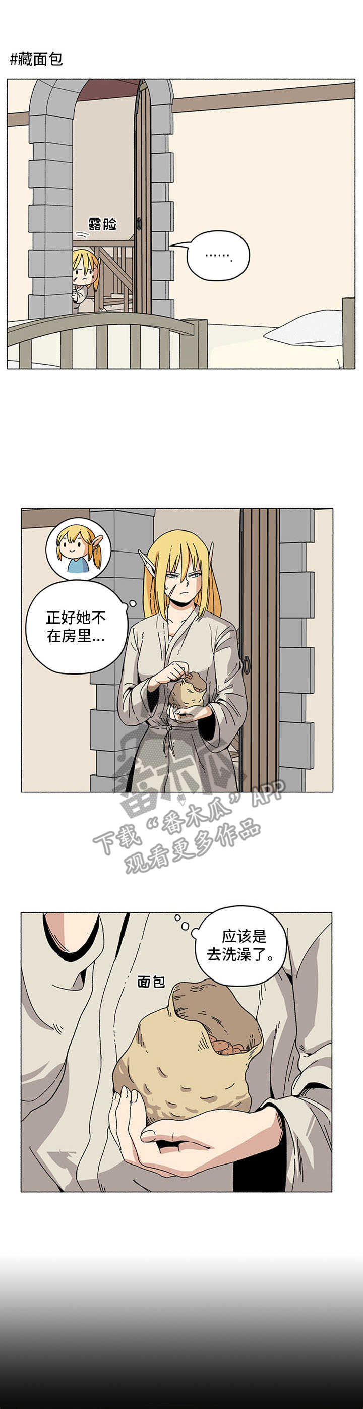 第15话0