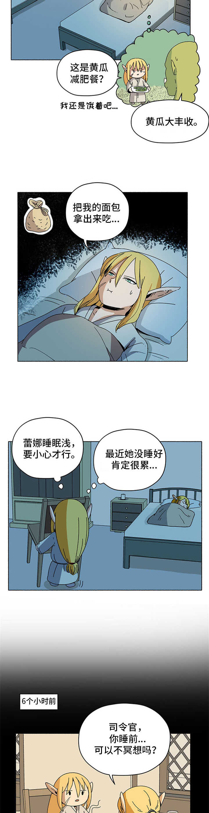 第15话5