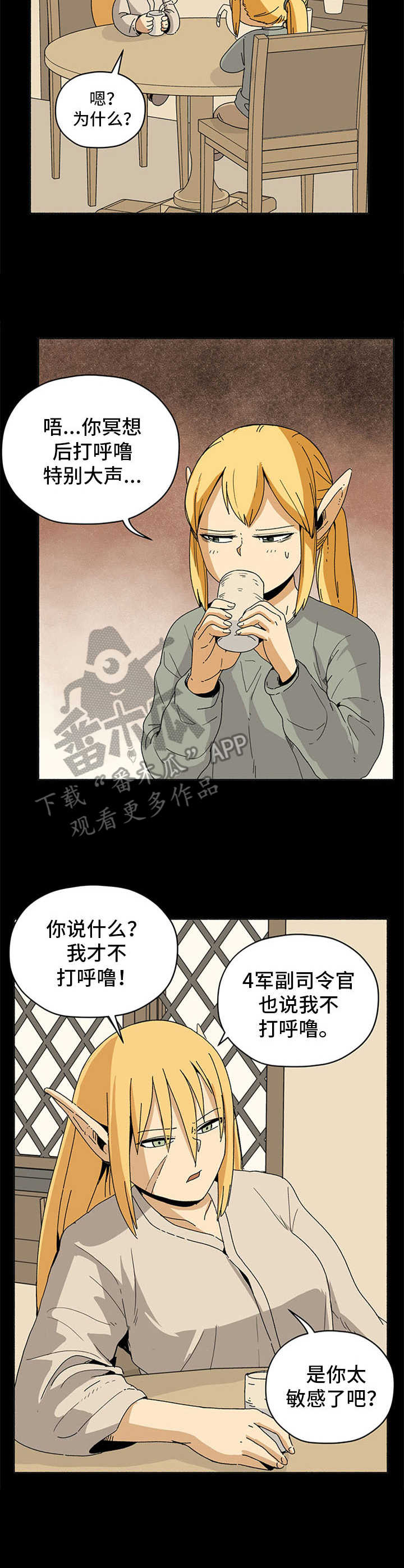 第15话6