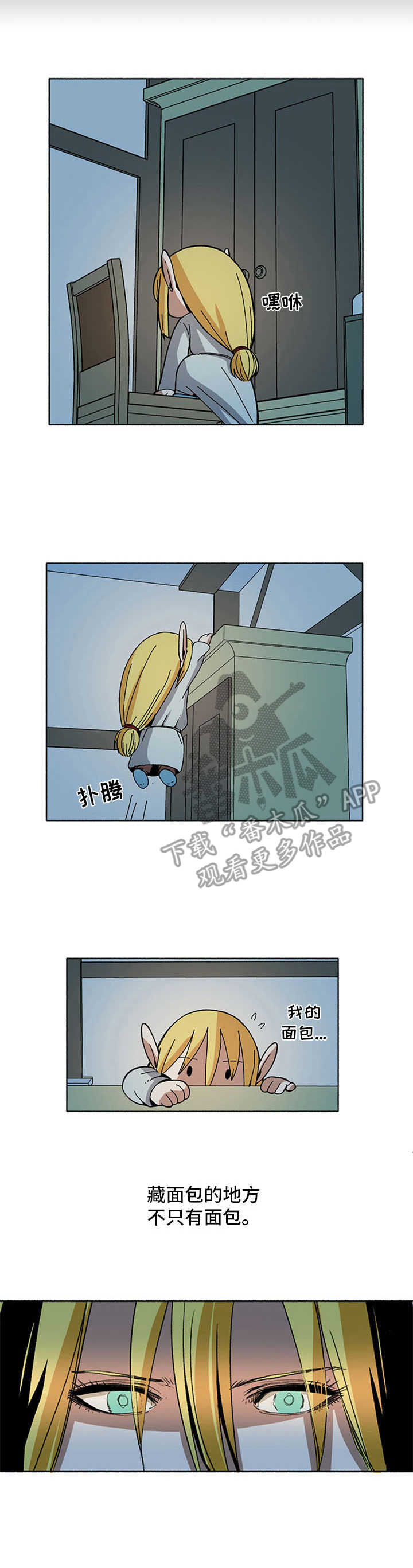 第15话8