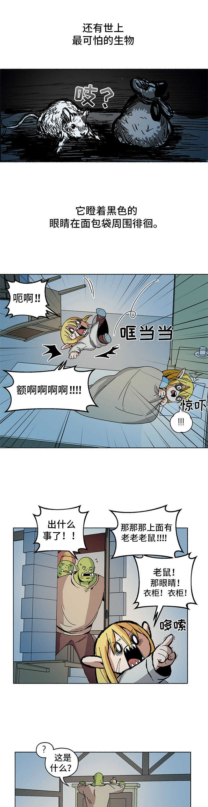 第15话9