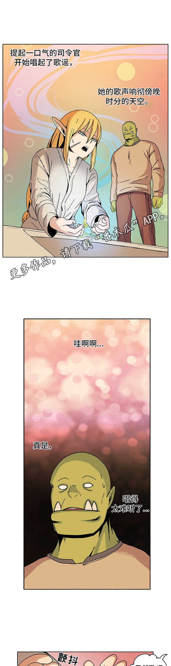 第14话10