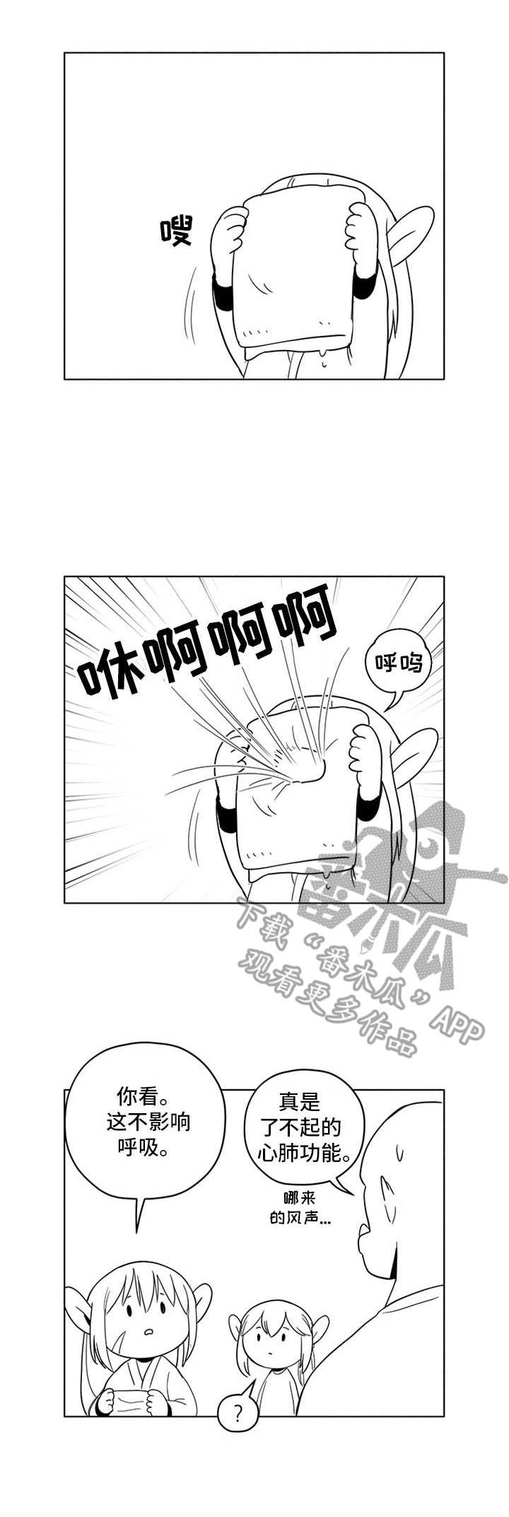 第14话12