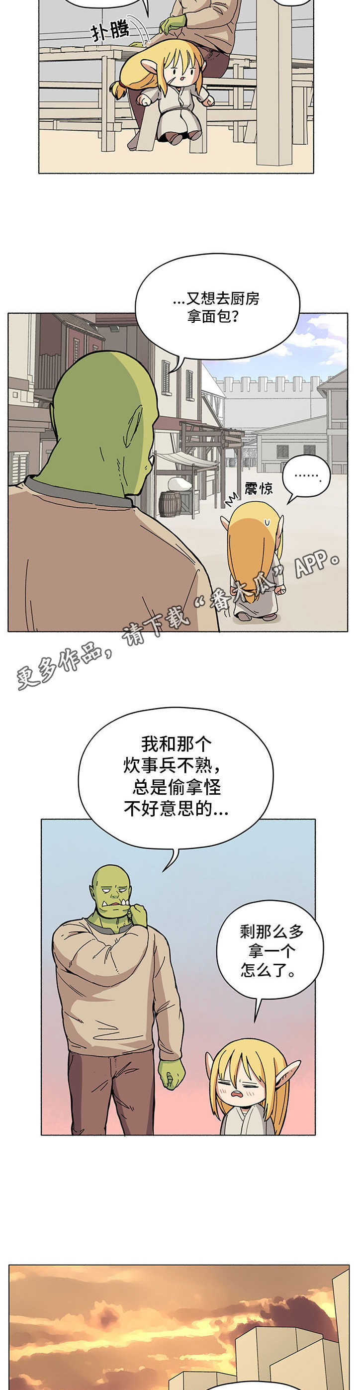 第14话4