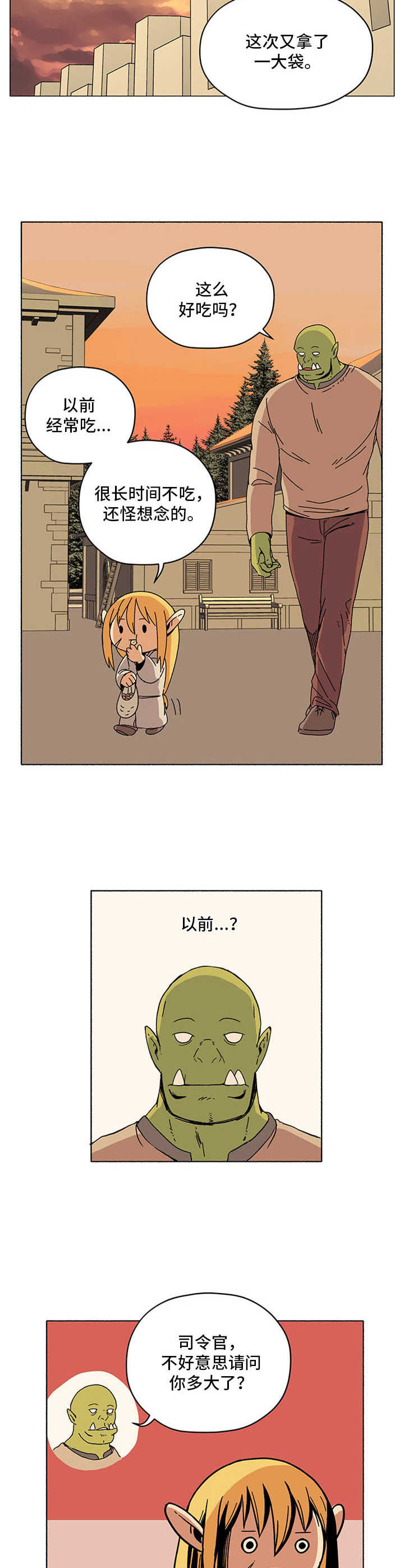 第14话5