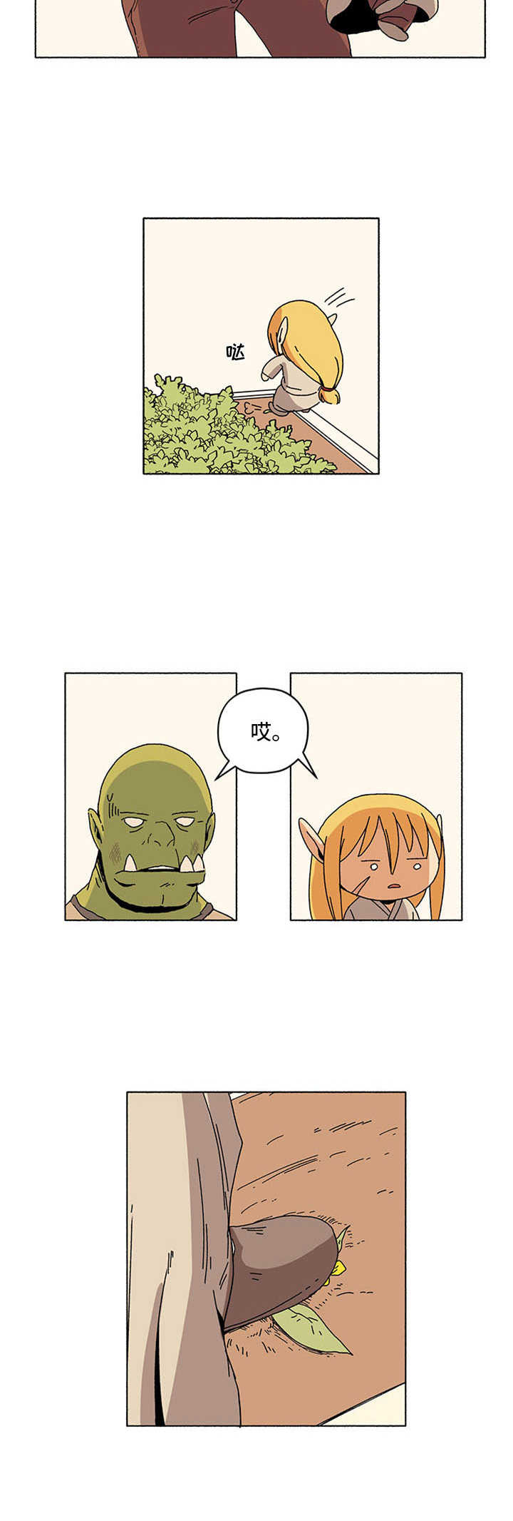 第14话7