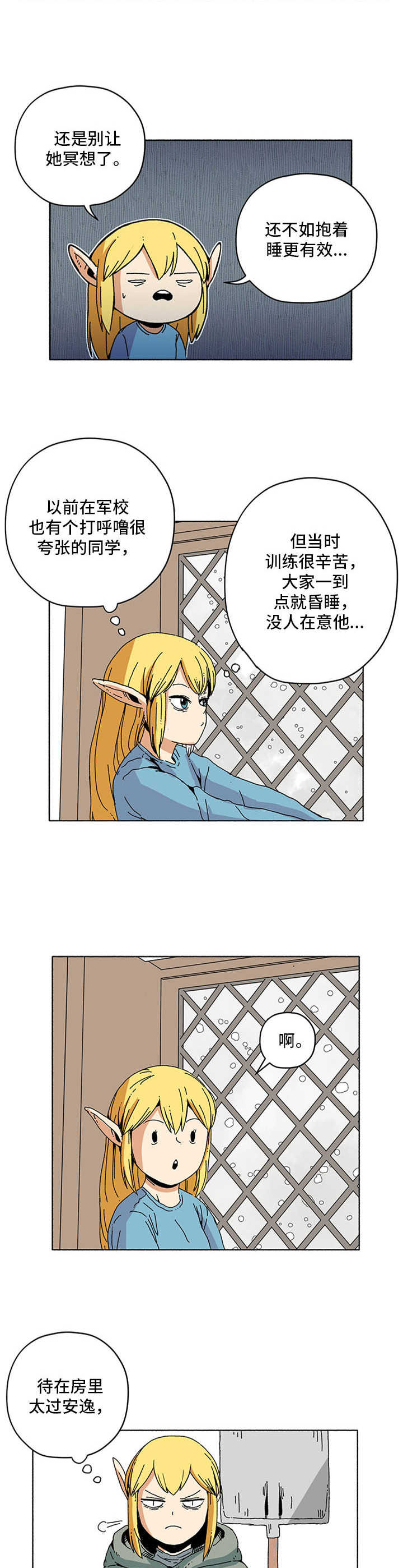第13话1