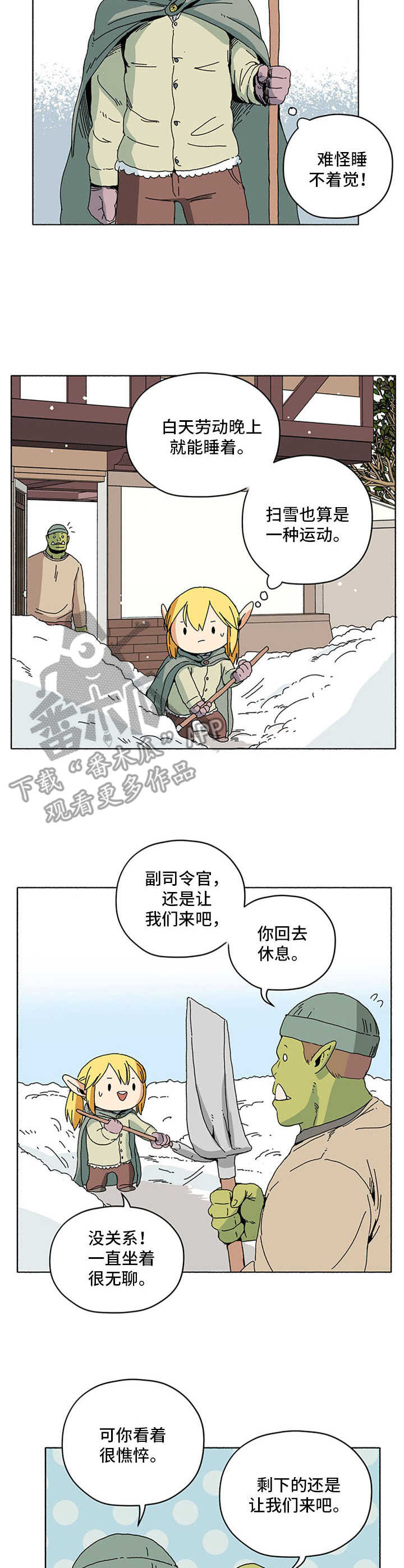 第13话2