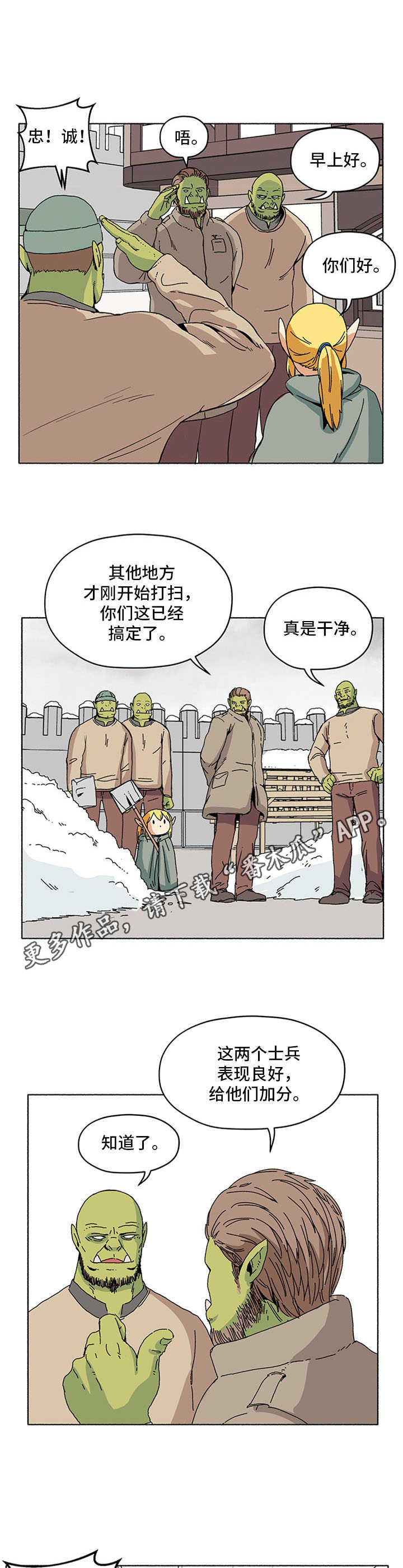 第13话4