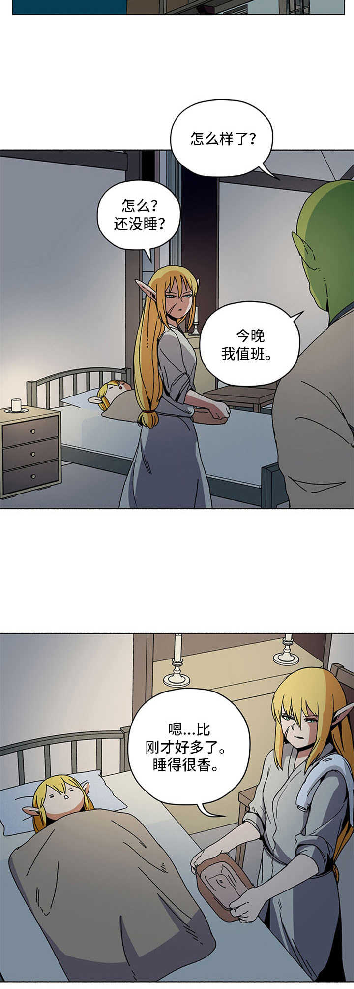 第13话7