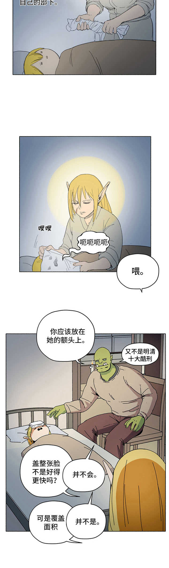 第13话9