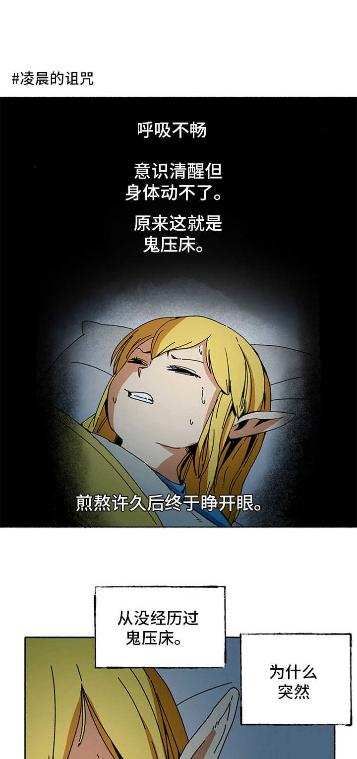 第12话0