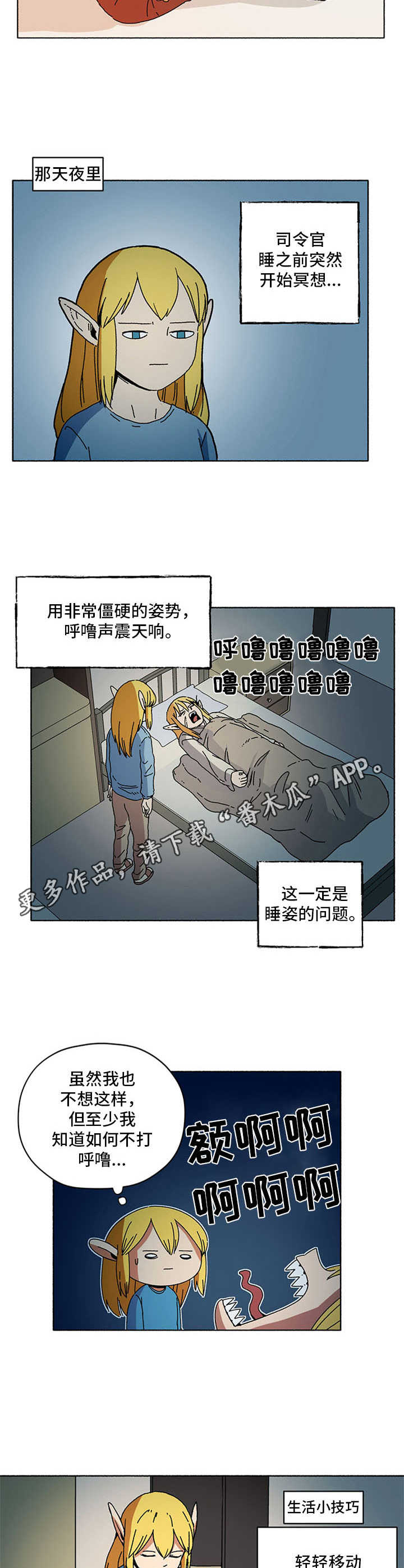 第12话5