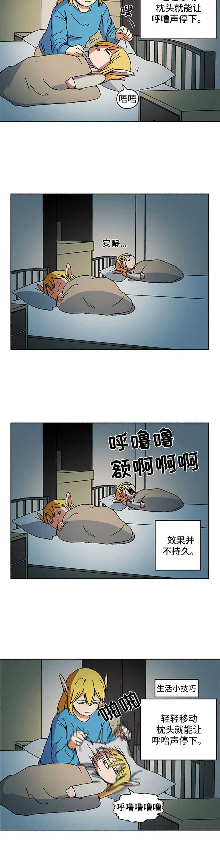 第12话6