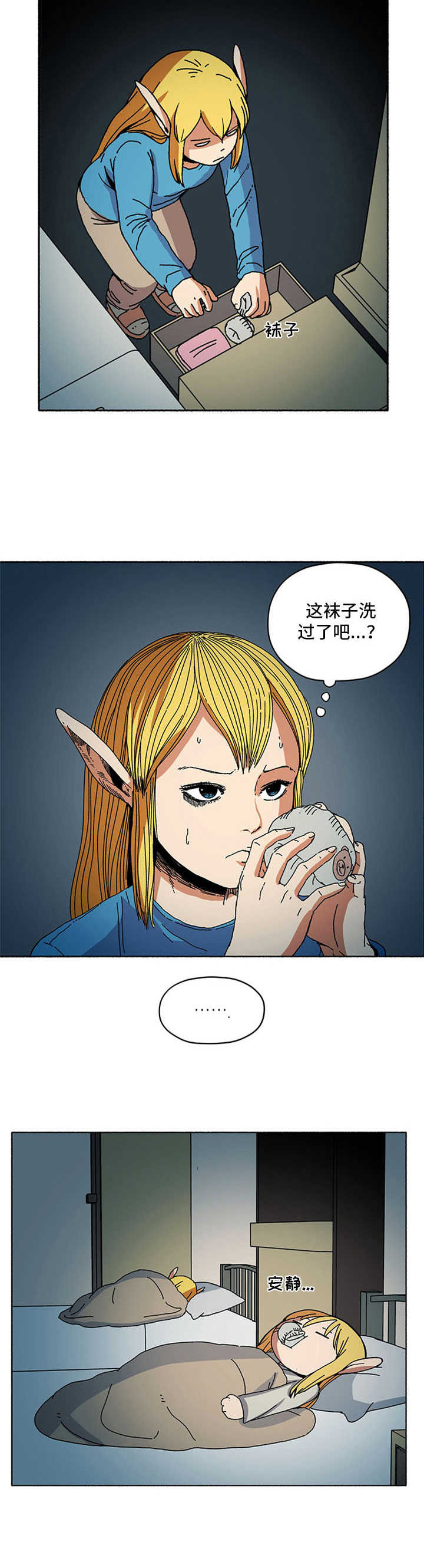 第12话8
