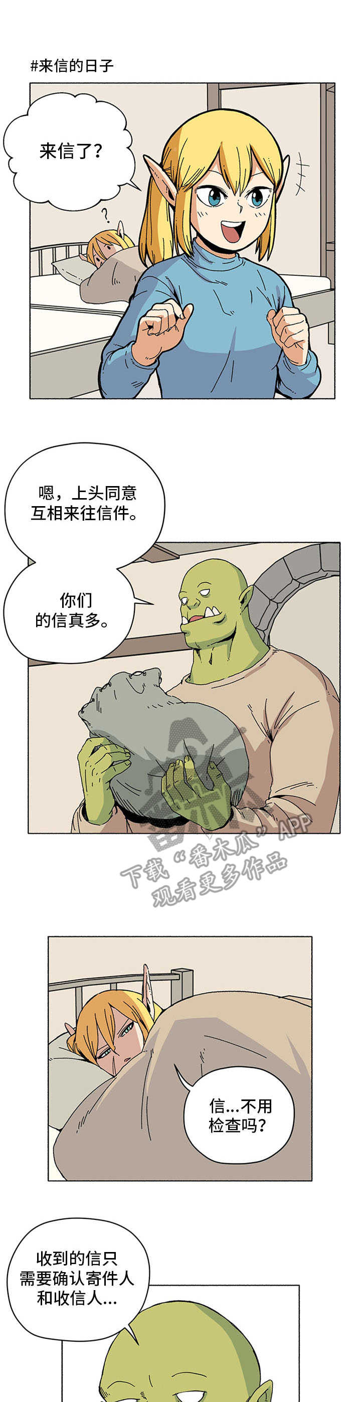 第11话0