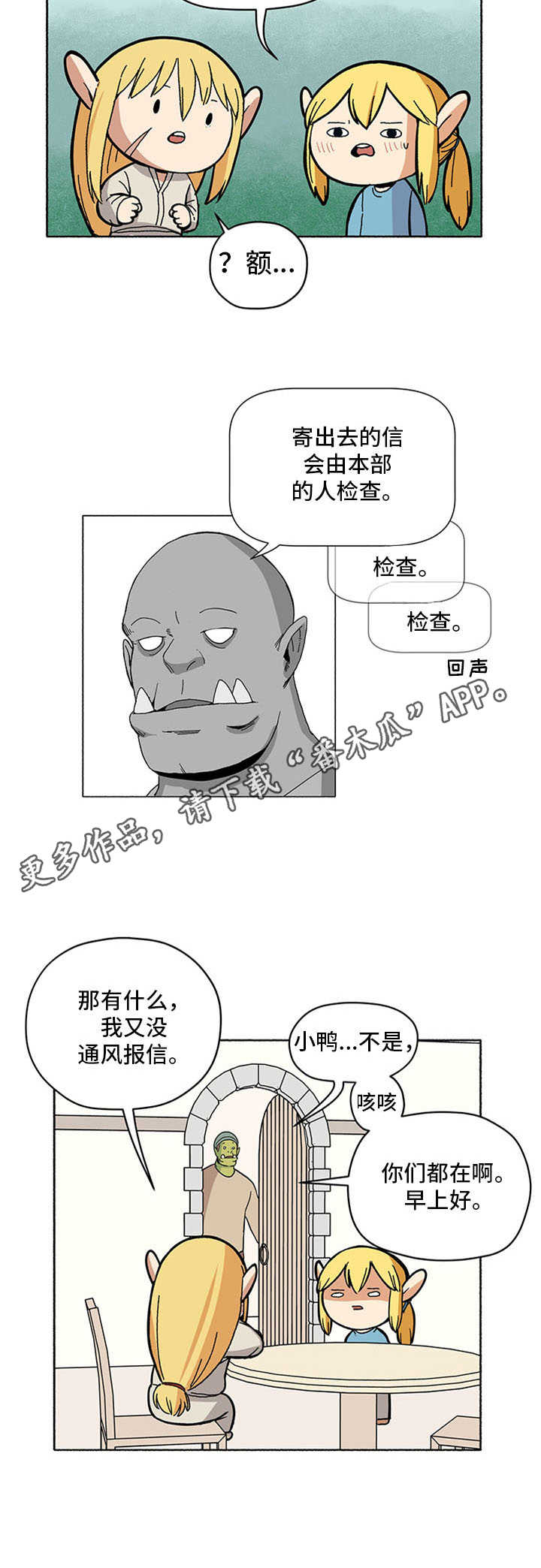 第11话10