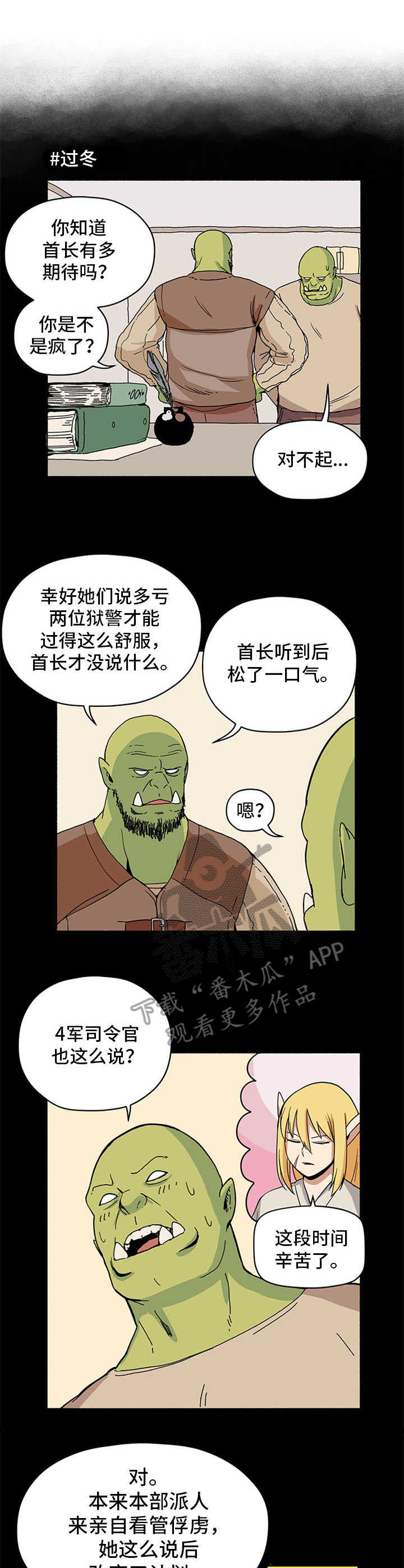 第10话0