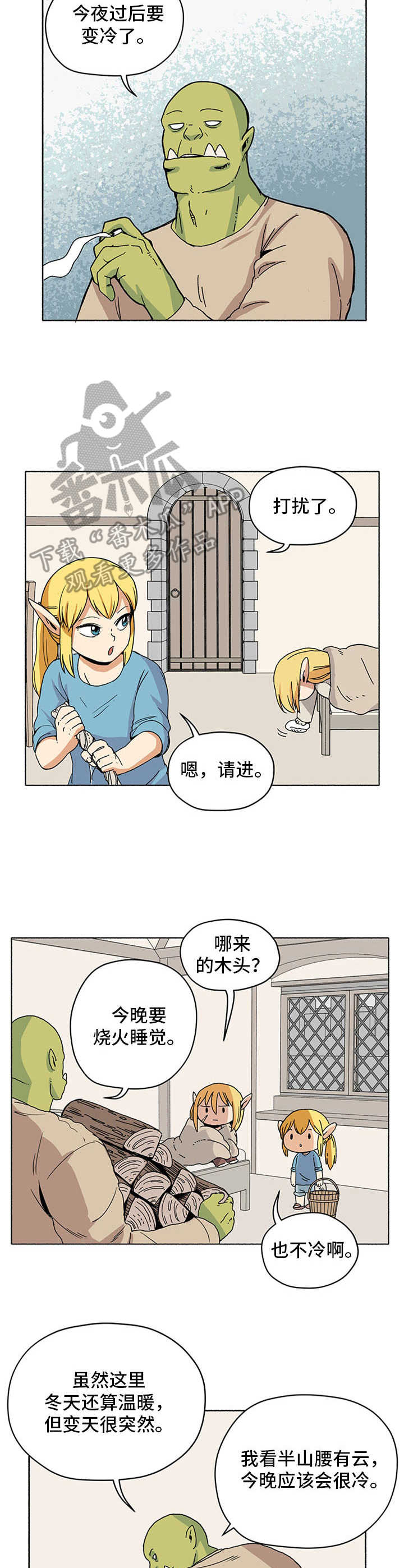 第10话2