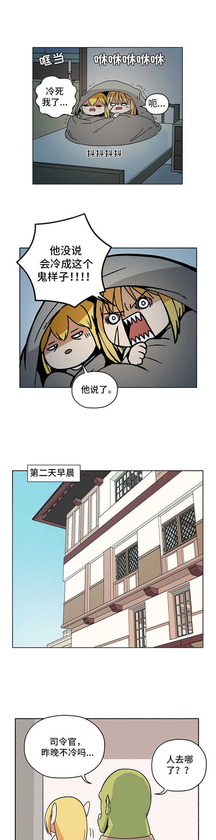 第10话9