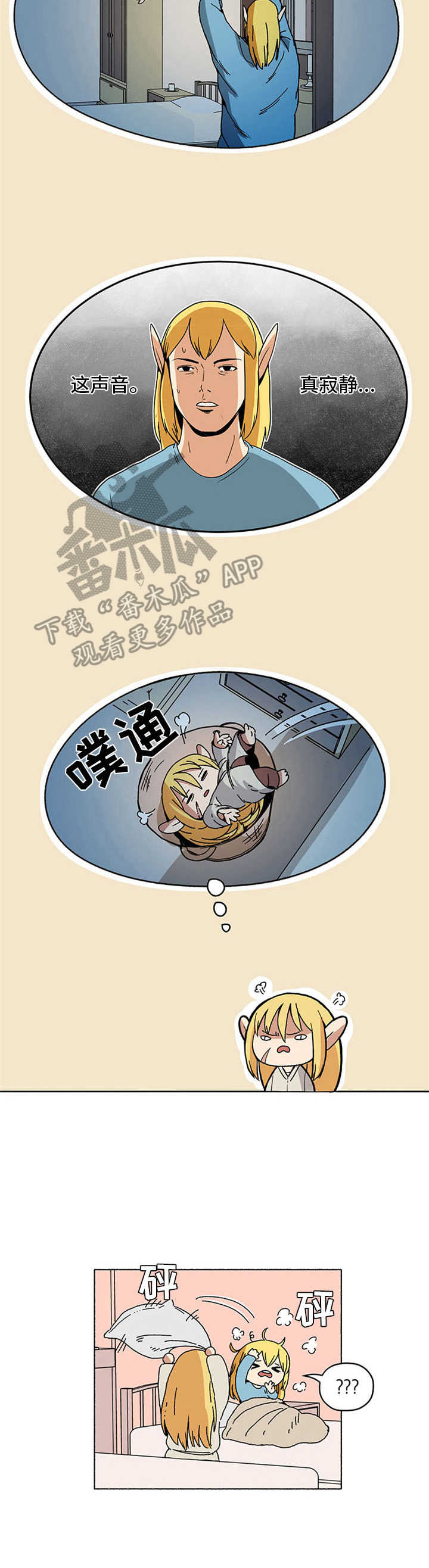 第9话10