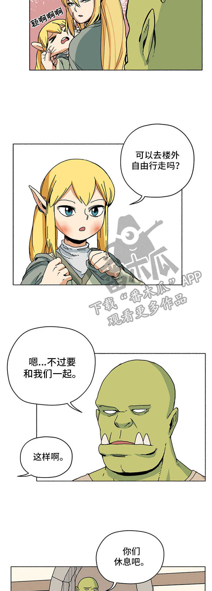 第9话2