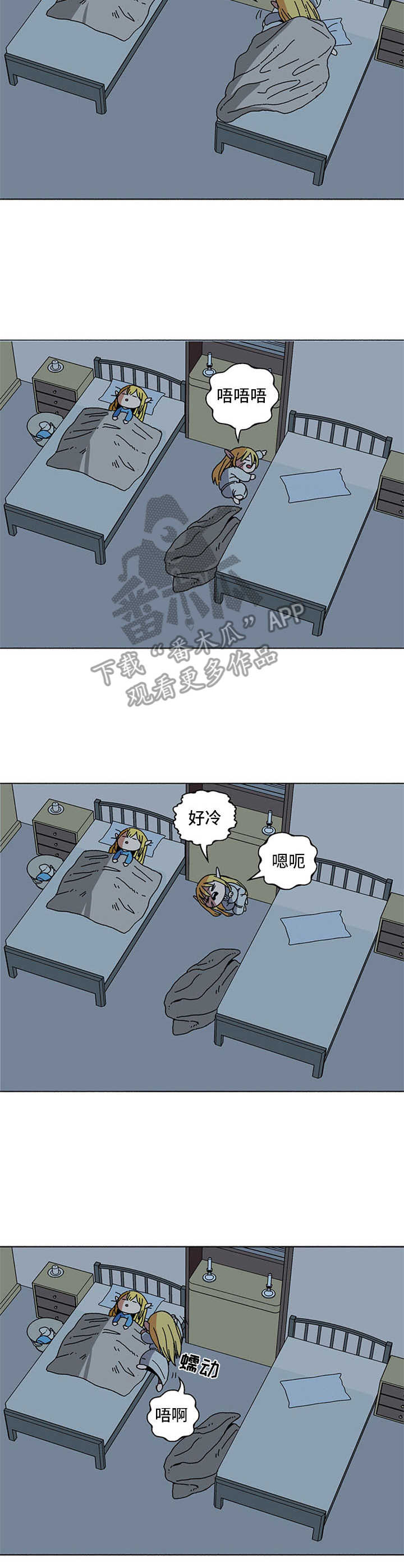 第9话6