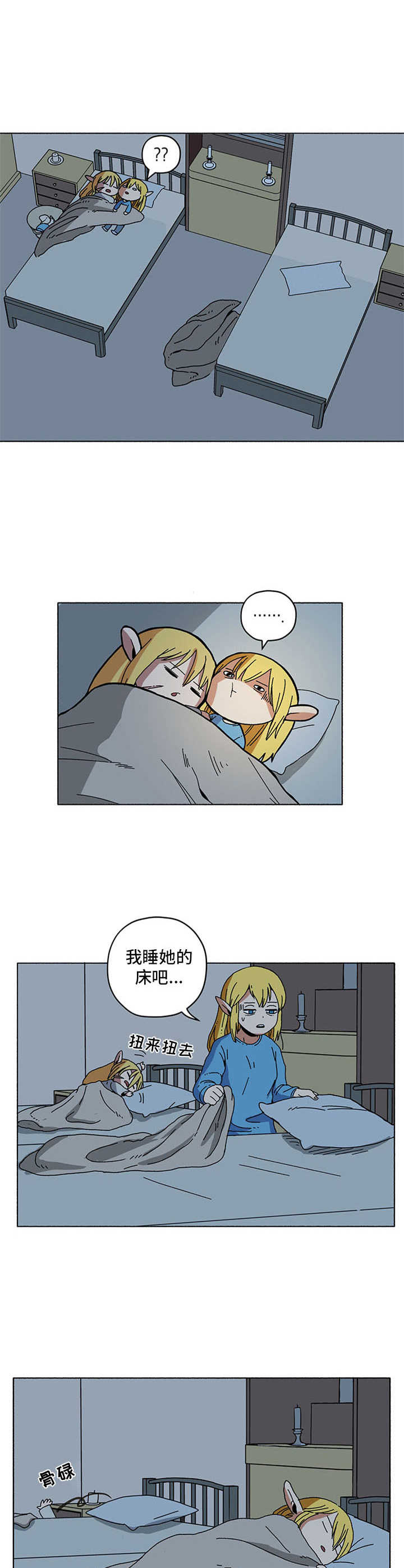 第9话7