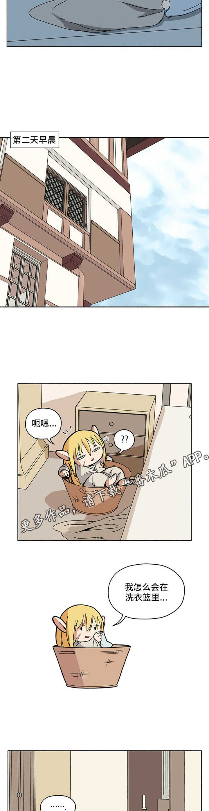 第9话8