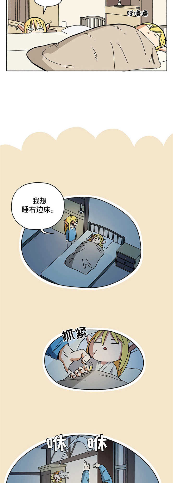 第9话9