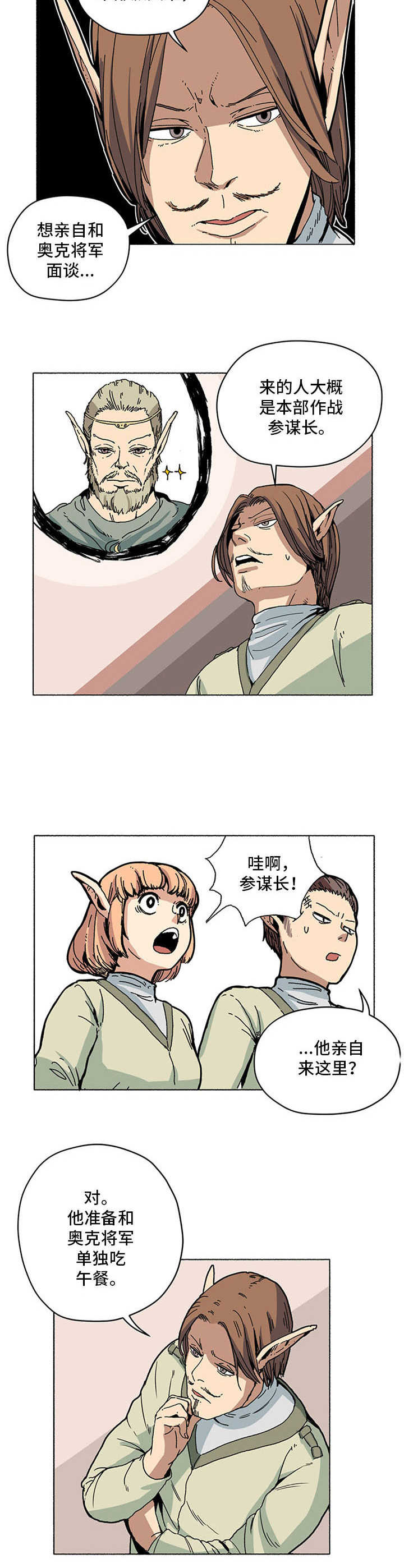 第8话1