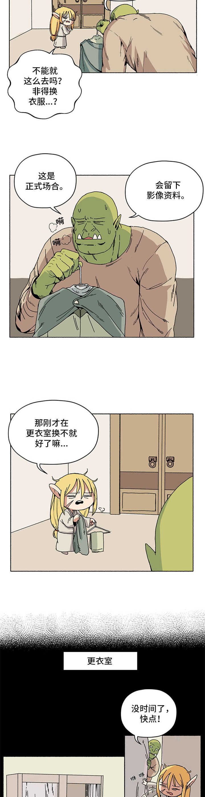 第7话1