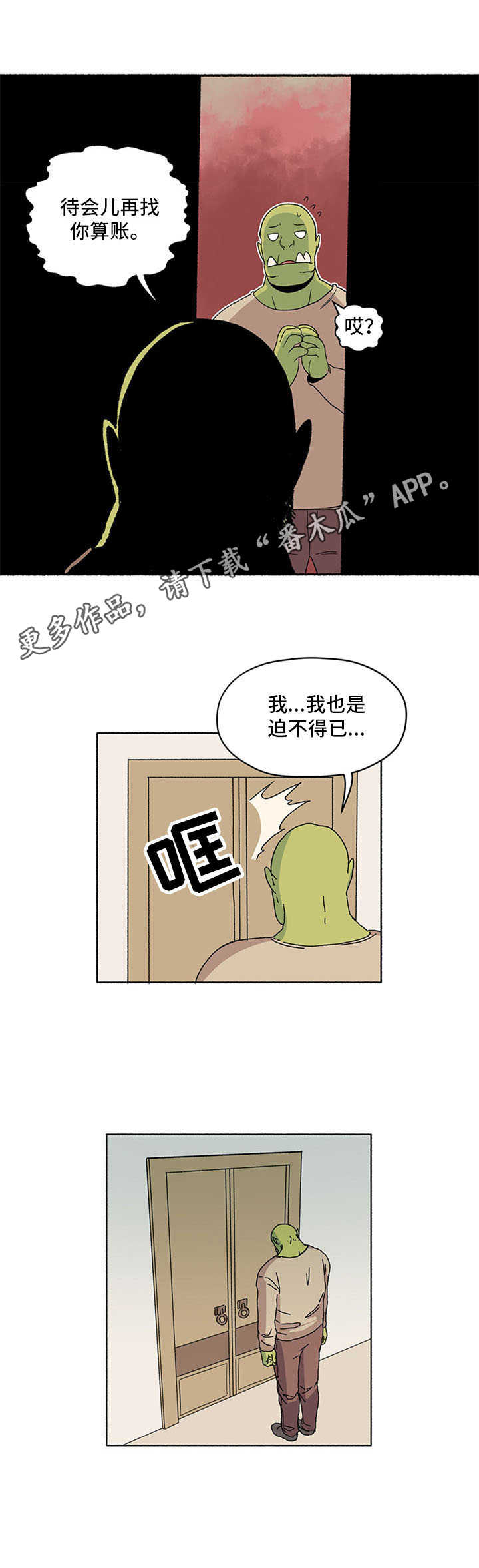 第7话10