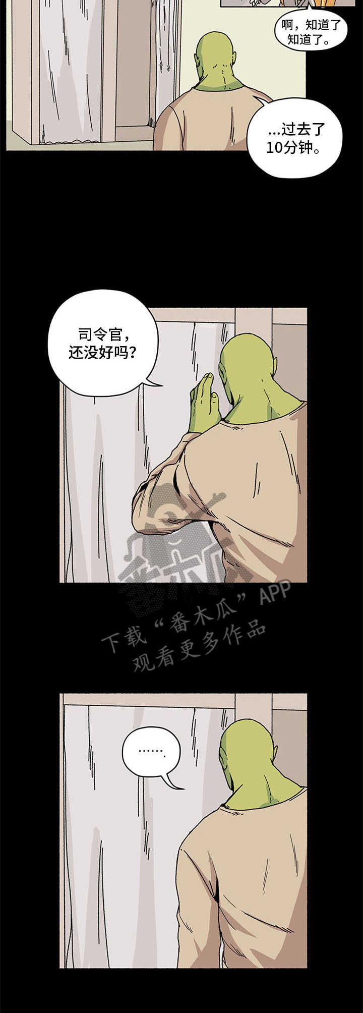 第7话2